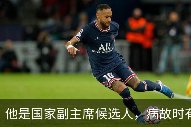 他是国家副主席候选人，病故时有些中顾委常委没被通知，很有意见